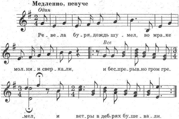 Русские народные песни - _7.jpg