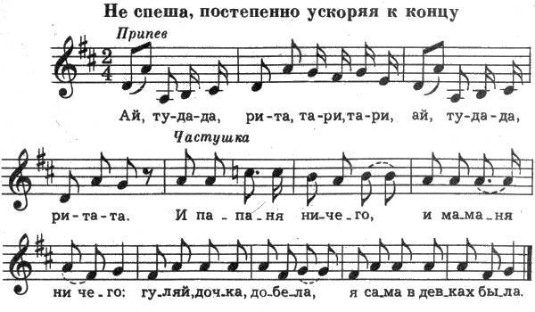Русские народные песни - _48.jpg