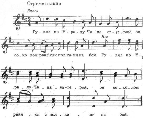 Русские народные песни - _5.jpg