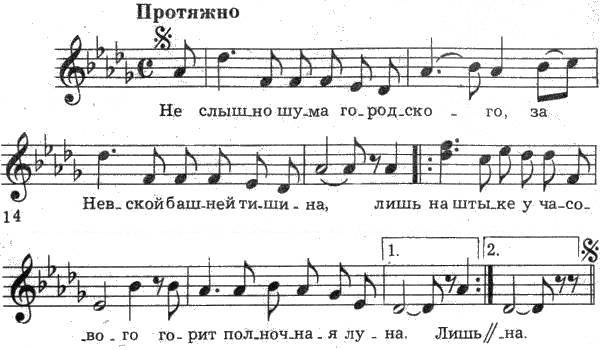 Русские народные песни - _9.jpg