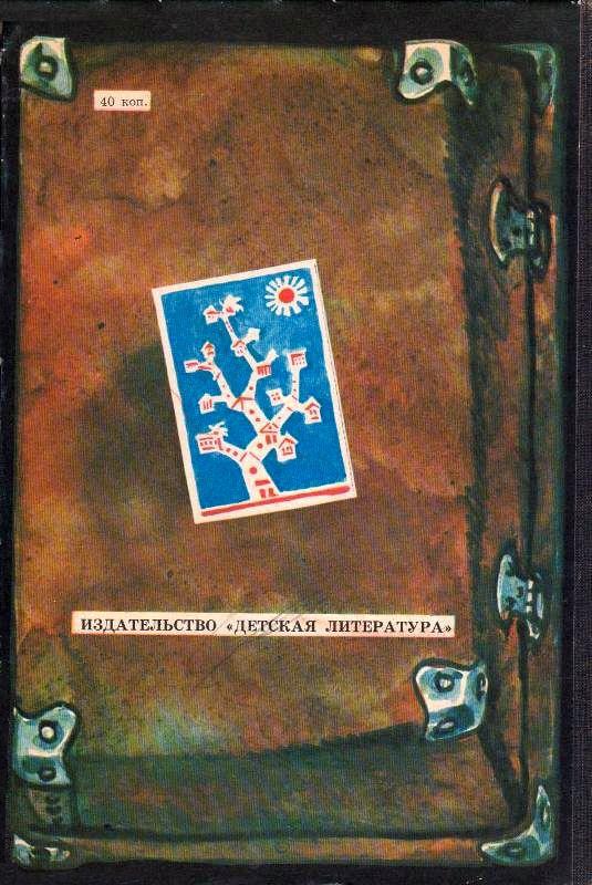 Трудный день факира в джинсах - pic_33.jpg