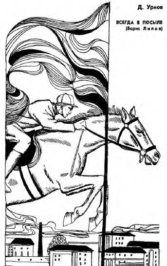 Спортсмены - _57.jpg