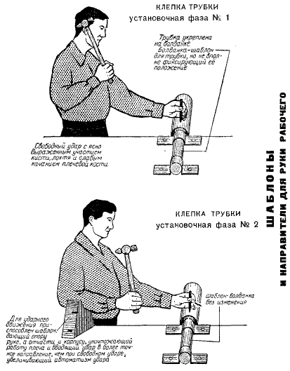 Как надо работать (сборник) - i_010.png