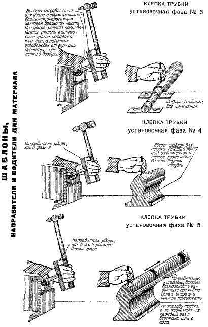 Как надо работать (сборник) - i_011.png