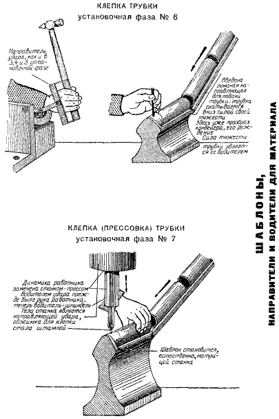 Как надо работать (сборник) - i_012.png