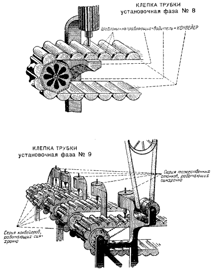 Как надо работать (сборник) - i_013.png