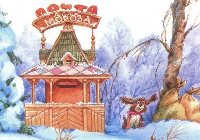 С Новым годом! Стихи и сказки - _42.jpg