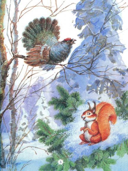 С Новым годом! Стихи и сказки - _3.jpg