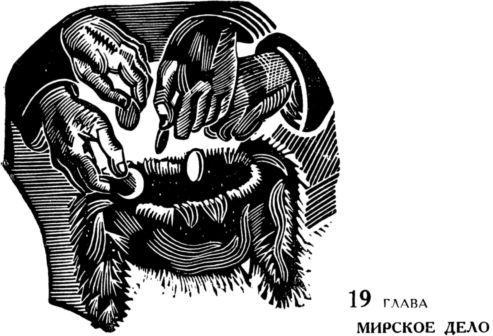 Может собственных платонов...
Юность Ломоносова - i_026.jpg