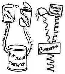 Телевидение?.. Это очень просто! - _260.jpg