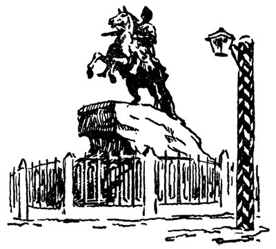 Индийский мечтатель - i_015.jpg