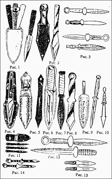 Приемы метания холодного оружия - i_11.png