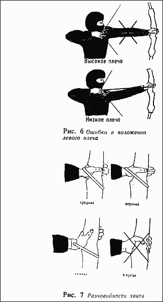 Приемы метания холодного оружия - i_57.png