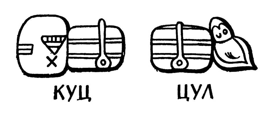 Алло, робот - _53.jpg