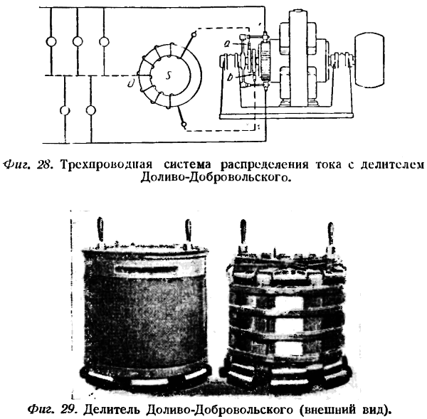 Русские электротехники - _221_0001.png