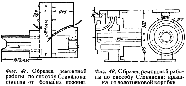 Русские электротехники - _267_0001.png