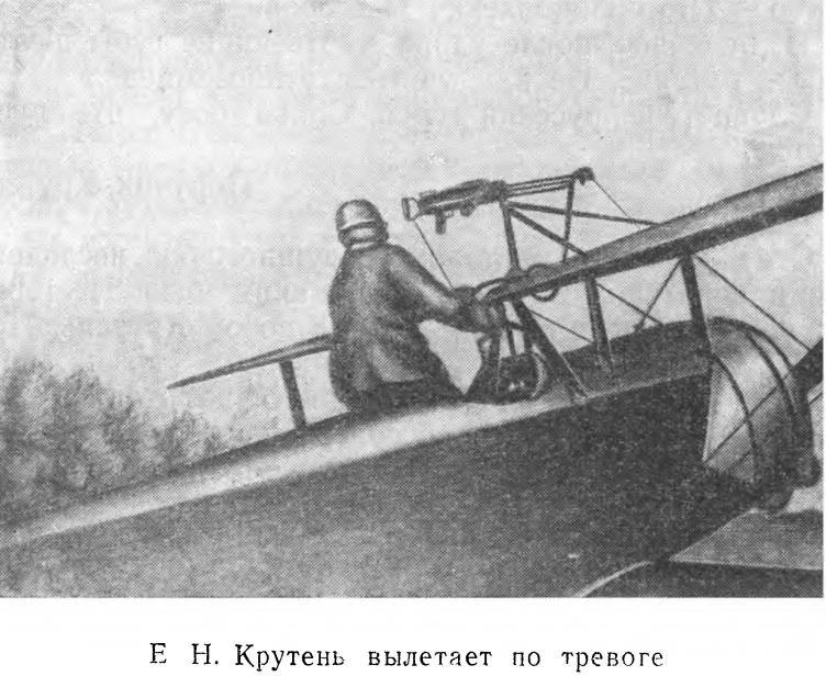 Выдающиеся русские летчики - _18.jpg