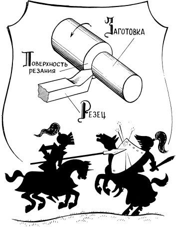 Металлы и человек - i_091.jpg