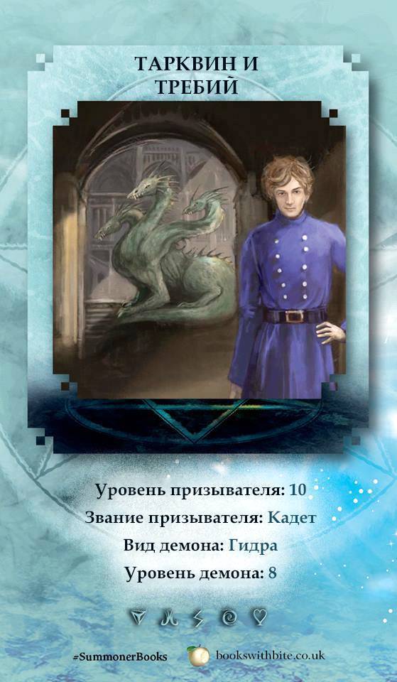 Новичок (ЛП) - _58.jpg