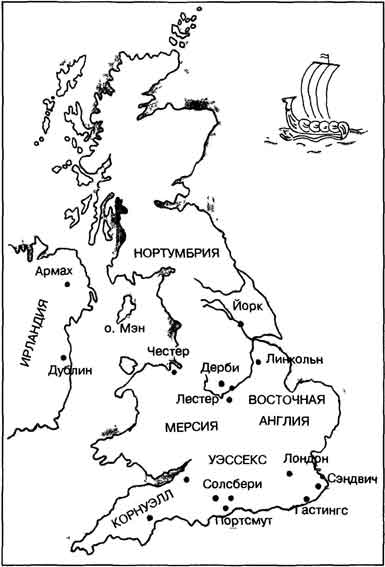 Завоевание Англии нормандцами - pic_10.jpg