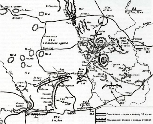 Танковое сражение под Бродами - Ровно 1941 - i_020.jpg