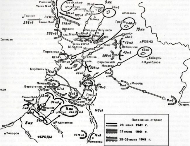 Танковое сражение под Бродами - Ровно 1941 - i_023.jpg