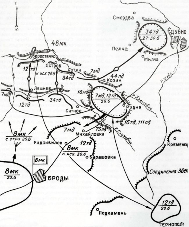Танковое сражение под Бродами - Ровно 1941 - i_046.jpg