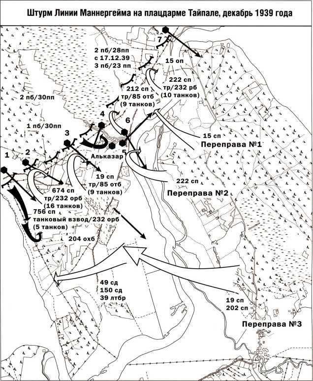 Танки в Зимней войне - i_033.jpg
