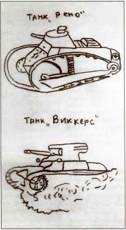 Танки в Зимней войне - i_103.jpg