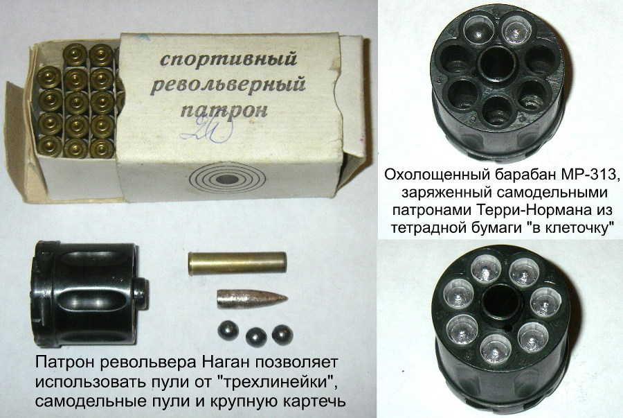 Трудно жить в России без нагана (СИ 7.01.2012) - glava13q.jpg