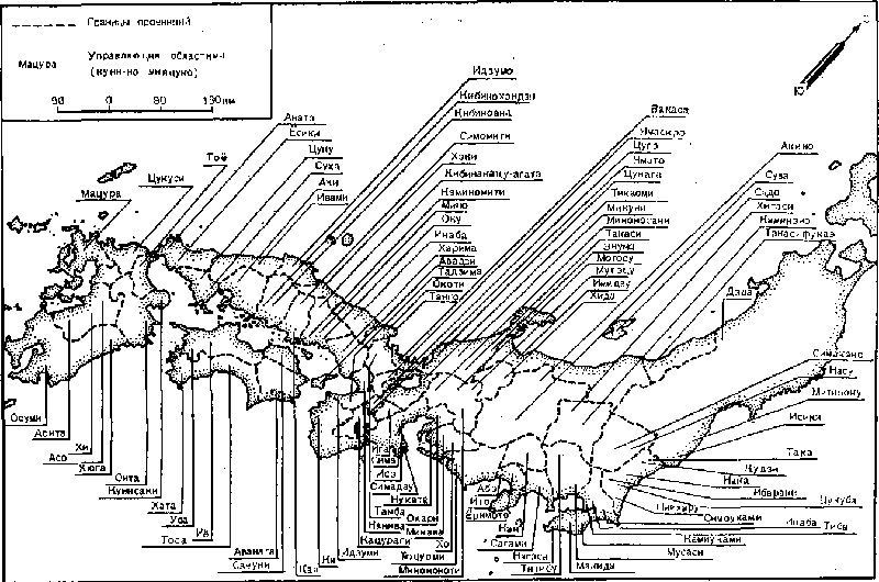 Япония в III-VII вв. Этнос, общество, культура и окружающий мир - _1363800583_b74f.png