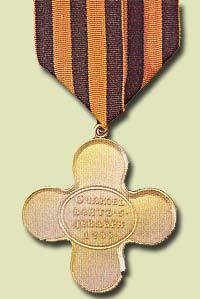 Суворов и Потемкин - i_010.jpg