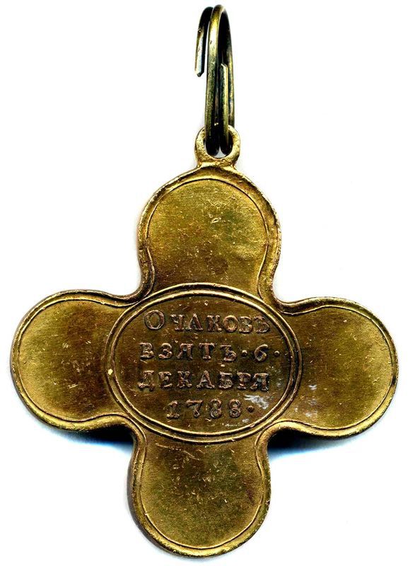 Суворов и Потемкин - i_011.jpg