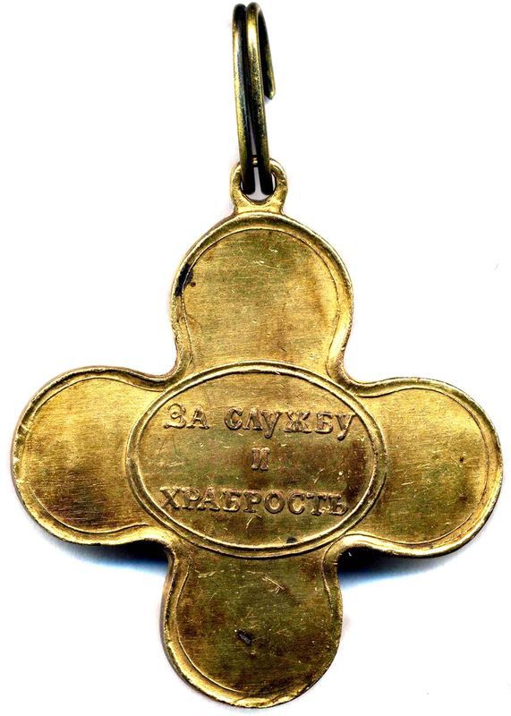 Суворов и Потемкин - i_012.jpg