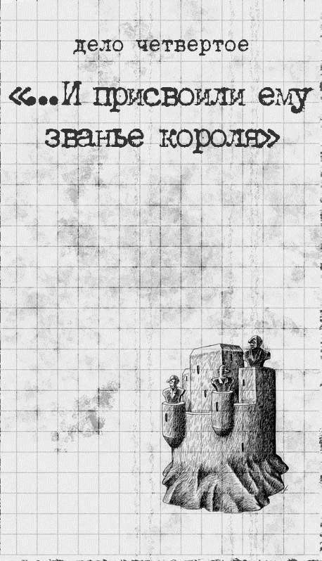 Наше всё – всё наше - i_016.jpg