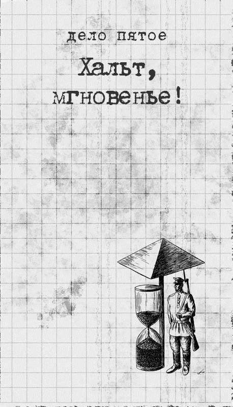 Наше всё – всё наше - i_021.jpg