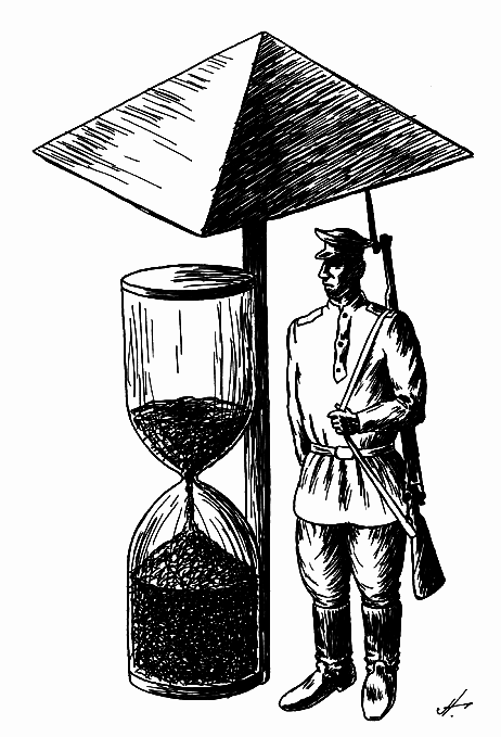 Наше всё – всё наше - i_022.png