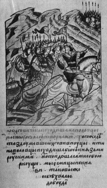 Литература Древней Руси - _006.jpg