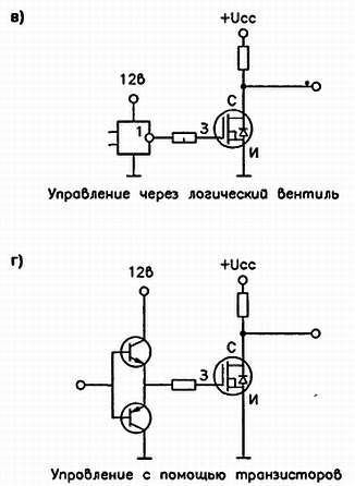 Самоучитель по радиоэлектронике - _15.jpg