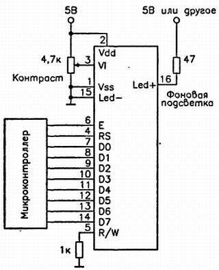 Самоучитель по радиоэлектронике - _40.jpg