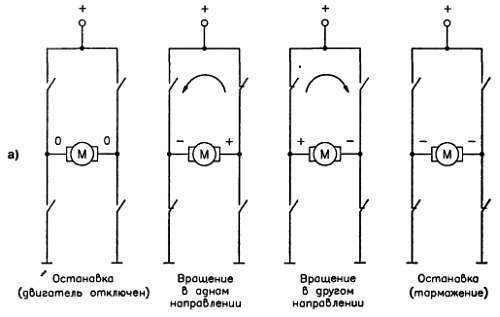 Самоучитель по радиоэлектронике - _77.jpg