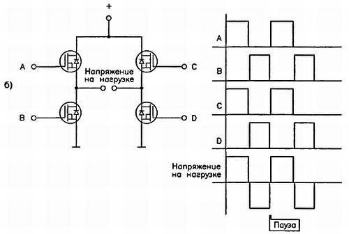 Самоучитель по радиоэлектронике - _78.jpg