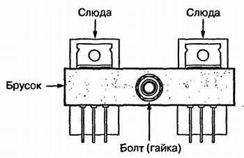 Самоучитель по радиоэлектронике - _89.jpg