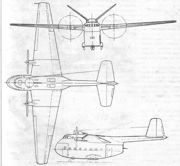 «Авиация и Время» 1996 № 2 (16) - img_98.jpg