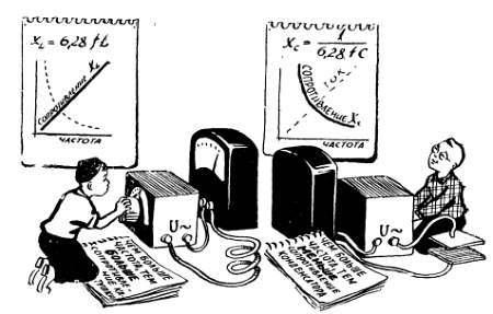 Шаг за шагом. От детекторного приемника до супергетеродина - _145.jpg