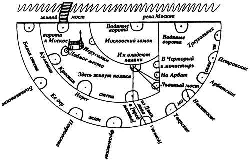 Книга 2. Освоение Америки Русью-Ордой - i_130.jpg