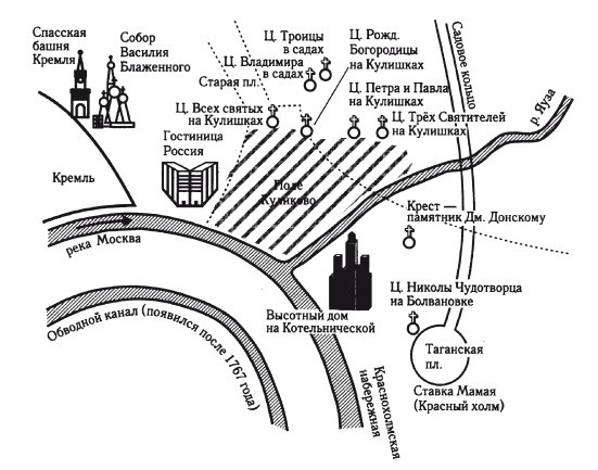 Москва в свете Новой Хронологии - i_008.jpg