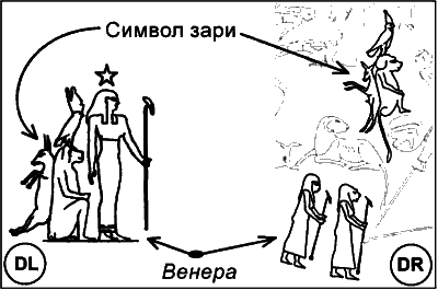 Новая Хронология Египта - I - iv73.png