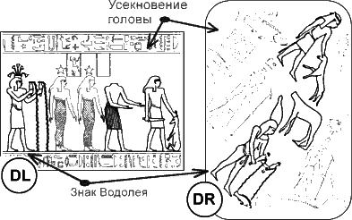 Новая Хронология Египта - I - iv74.png