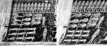 Новая Хронология Египта - II - vii41a.jpg